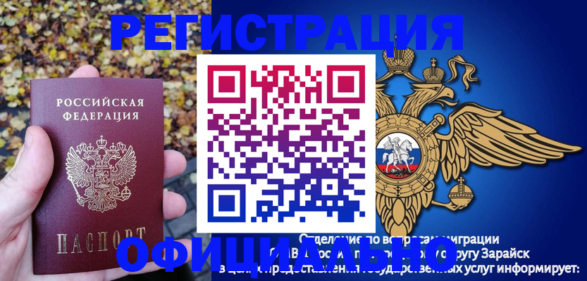 регистрация для дет. сада в Азове