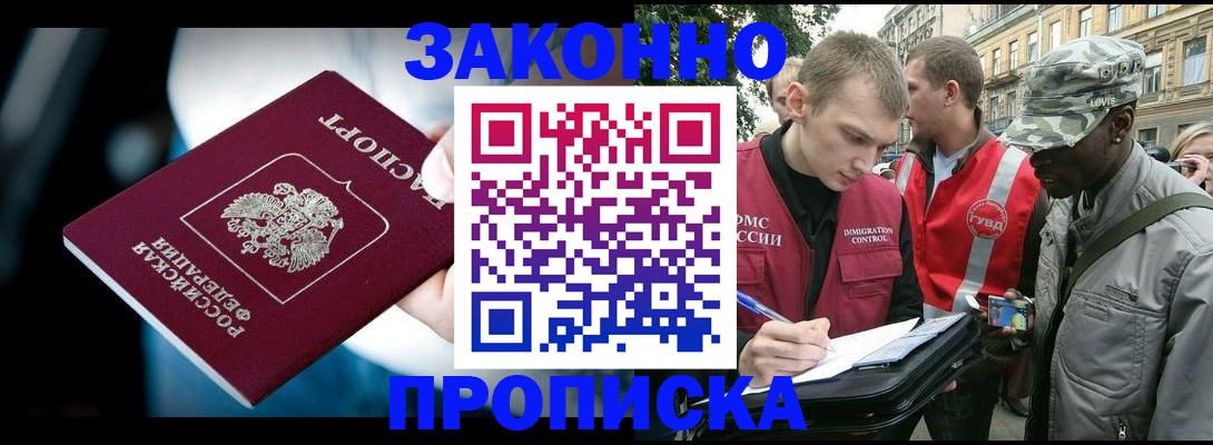 регистрация для школы в Азове