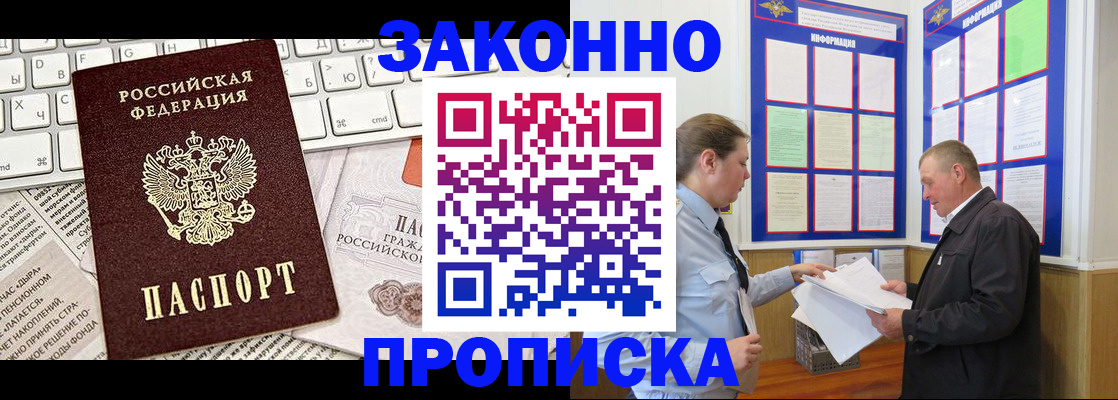 регистрация для школы в Азове